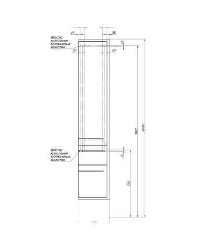 Пенал подвесной эвкалипт мистери/белый глянец R Aquanet Фостер 00202062