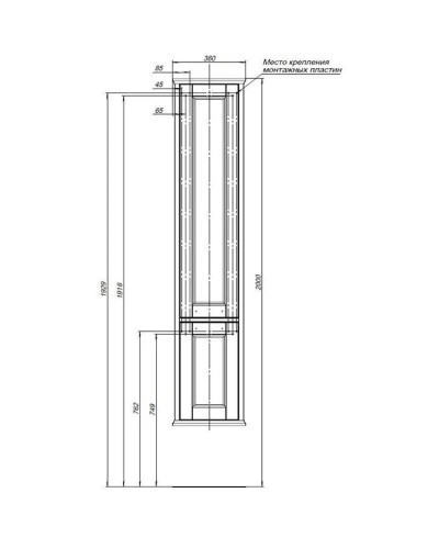 Пенал подвесной белый ясень R Aquanet Бостон 00206547