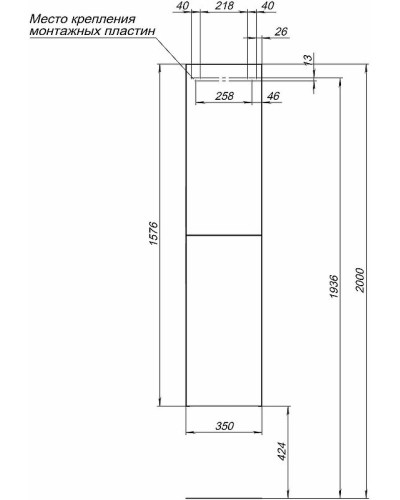 Шкаф пенал Aquanet Алвита New 35 R 277558 подвесной Белый матовый