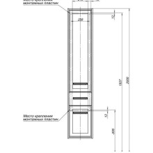 Пенал подвесной белый глянец/дуб сонома R Aquanet Остин 00203912