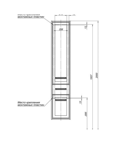 Пенал подвесной белый глянец/дуб сонома R Aquanet Остин 00203912