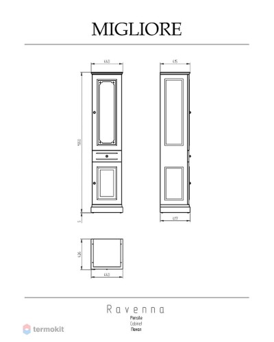 Шкаф пенал Migliore Ravenna 44 R 27068 Слоновая кость Золото