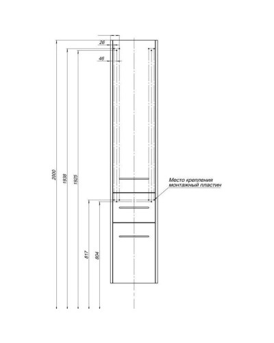 Пенал подвесной белый глянец R Aquanet Августа 00210016