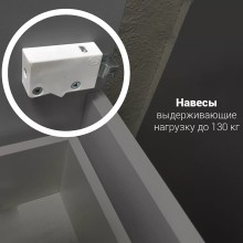 Шкаф пенал 1MarKa Соната 35 R У27984 Белый глянцевый