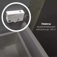 Шкаф пенал 1MarKa Соната 35 R У23257 подвесной c бельевой корзиной Белый глянцевый