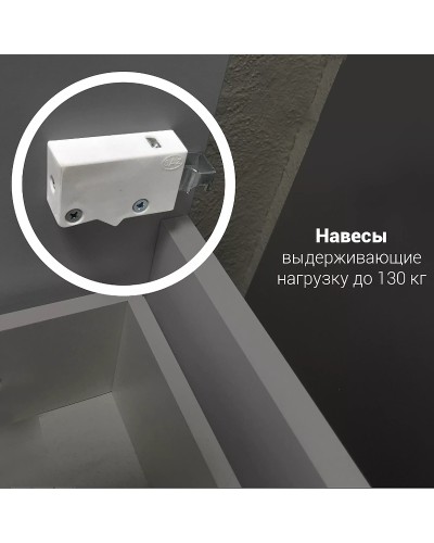 Шкаф пенал 1MarKa Соната 35 R У23257 подвесной c бельевой корзиной Белый глянцевый