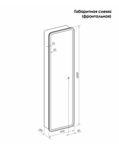 Шкаф пенал Creto Marsel 40 21-4001600WH подвесной Белый