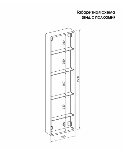 Шкаф пенал Creto Marsel 40 21-4001600WH подвесной Белый