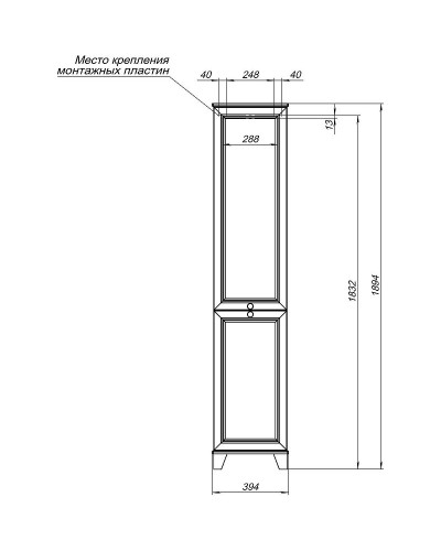 Шкаф пенал Aquanet Амели 40 261990 Белый матовый