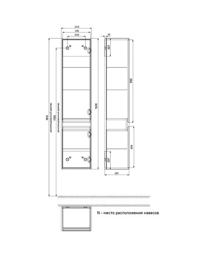 Шкаф пенал Iddis Esper 35 ESP35W0i97 подвесной Белый