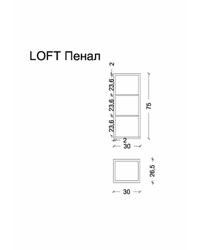 Подвесной шкаф Boheme Armadi Art Loft 30 895-L Light wood