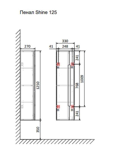 Шкаф пенал Jorno Shine 33 Shi.04.125/P/A подвесной Антрацит