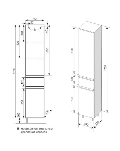 Шкаф пенал Style Line Атлантика Люкс Plus 35 СС-00002284 с бельевой корзиной Бетон темный