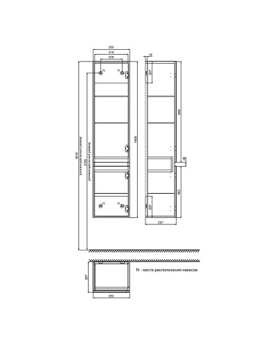 Шкаф пенал Iddis Zodiac 35 ZOD35A0i97 подвесной Белый под Дерево