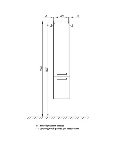 Пенал подвесной черный с бельевой корзиной Акватон Ария 1A134403AA950