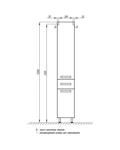 Пенал напольный белый с бельевой корзиной Акватон Ария 1A124303AA010