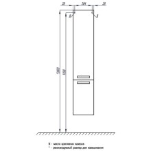 Пенал подвесной черный с бельевой корзиной Акватон Ария 1A124403AA950