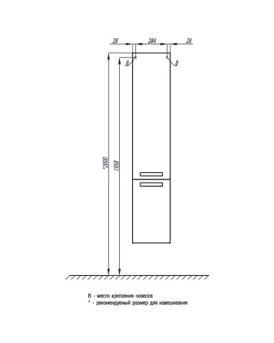 Пенал подвесной черный с бельевой корзиной Акватон Ария 1A124403AA950