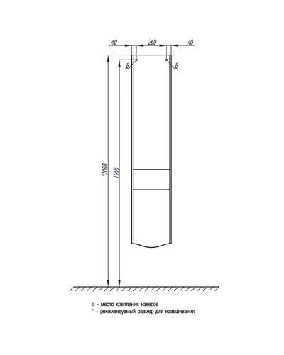 Пенал подвесной белый с бельевой корзиной R Акватон Венеция 1A151003VN01R