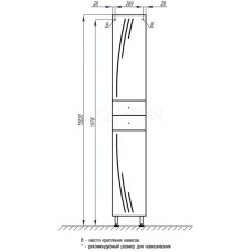 Пенал напольный белый глянец R Акватон Минима 1A132203MN01R
