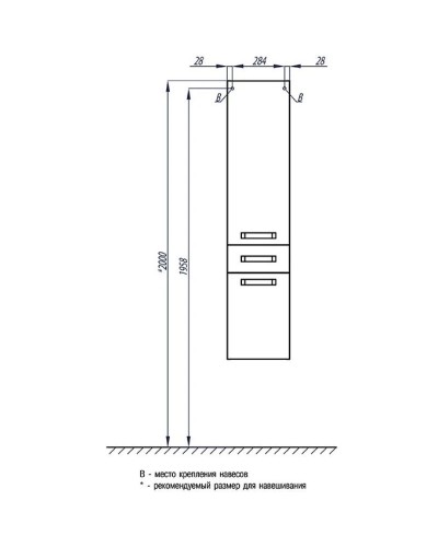 Пенал подвесной белый рифт с бельевой корзиной Акватон Америна 1A135203AMD1R