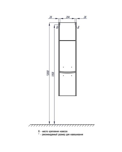 Пенал подвесной белый глянец R Акватон Инфинити 1A192303IF01R
