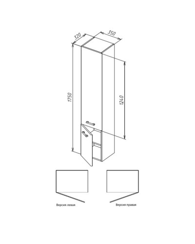 Пенал подвесной белый глянец L AM.PM Like S M81CHL0356WG