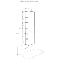 Пенал подвесной белый глянец/дуб рустикальный Акватон Сканди 1A253403SDZ90