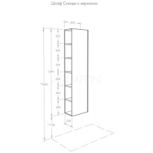 Пенал подвесной белый глянец/дуб рустикальный Акватон Сканди 1A253403SDZ90