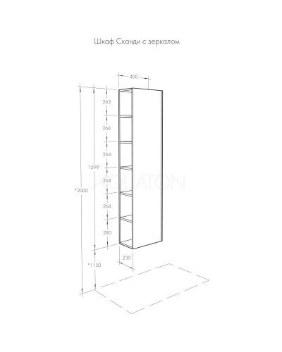 Пенал подвесной белый глянец/дуб рустикальный Акватон Сканди 1A253403SDZ90