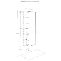 Пенал подвесной белый глянец/дуб верона Акватон Сканди 1A253403SDB20