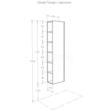 Пенал подвесной белый глянец/дуб верона Акватон Сканди 1A253403SDB20