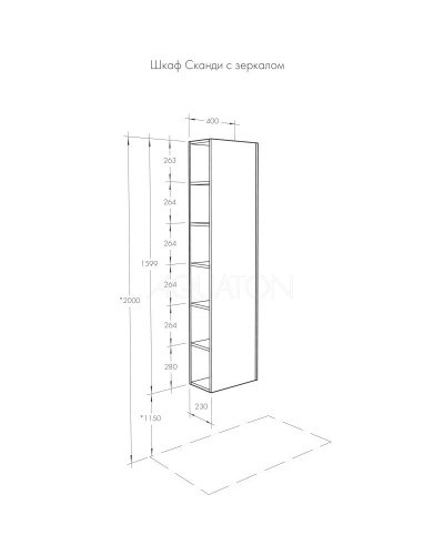 Пенал подвесной белый глянец/дуб верона Акватон Сканди 1A253403SDB20