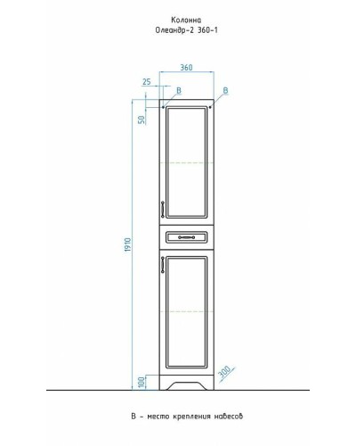 Шкаф пенал Style Line Олеандр 2 Люкс 36 ЛС-00000210 Белый
