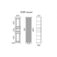 Лувр -Пенал, слоновая кость лев. О