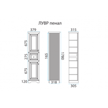 Лувр -Пенал, слоновая кость лев. О