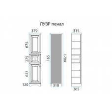 Лувр -Пенал, слоновая кость лев. О