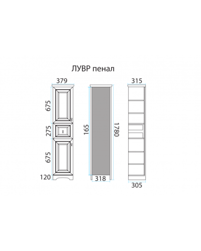 Лувр -Пенал, слоновая кость лев. О