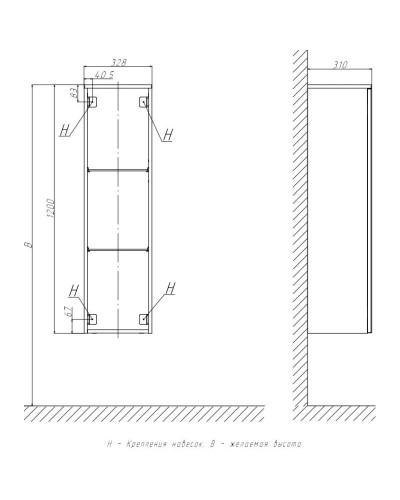 Полуколонна подвесная бежевый L/R Velvex Unique Unit PpUNI.120.ZN-47.215