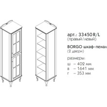 Пенал напольный светло-серый матовый R Caprigo Borgo 33450R-B177