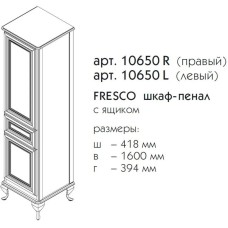 Пенал напольный белый матовый L Caprigo Fresco 10650L-B016