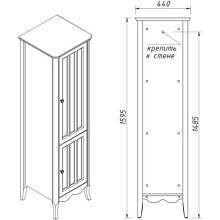 Пенал напольный шоколад матовый R Caprigo Marsel 33850R-TP809