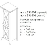 Пенал напольный светлый орех L Caprigo Napoli Promo 33650L-B168