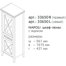Пенал напольный светлый орех L Caprigo Napoli Promo 33650L-B168