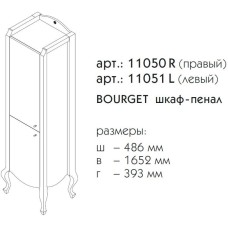 Пенал напольный красный матовый L Caprigo Bourget 11051L-B014