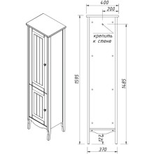 Пенал напольный антарктида L/R Caprigo Genova 34450-TP817
