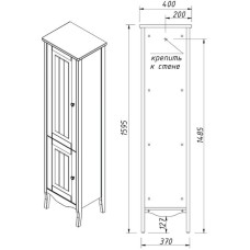 Пенал напольный керамик L/R Caprigo Genova 34450-TP812