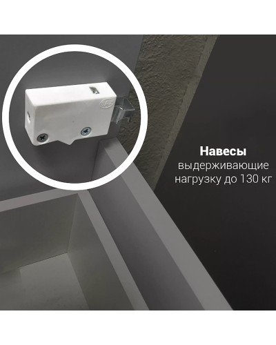 Шкаф пенал 1MarKa Соната 35 L У78469 с бельевой корзиной Белый глянцевый