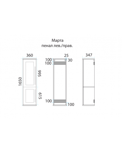 Марта - 35 пенал темный бетон лев. с Б/К