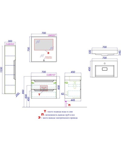 Пенал подвесной серый матовый L/R Aqwella 5 Stars Cube CUB0503GR